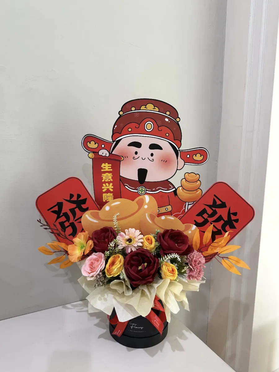 Chaisen Bloombox Medium